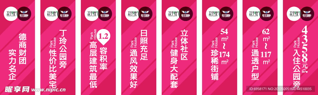 道旗
