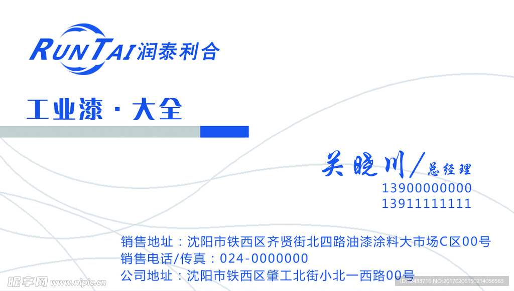 個(gè)人名片