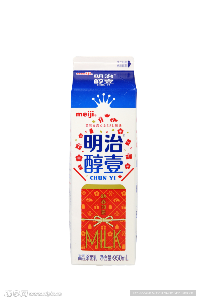 明治牛奶