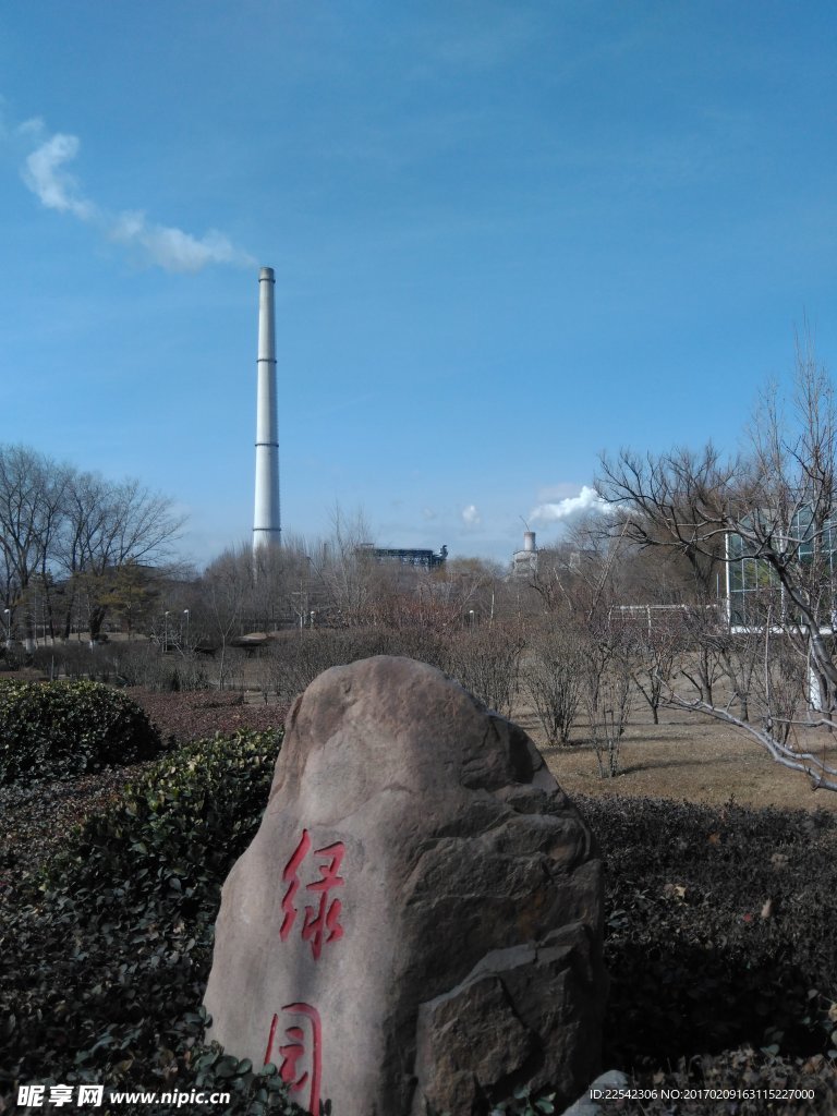 綠園
