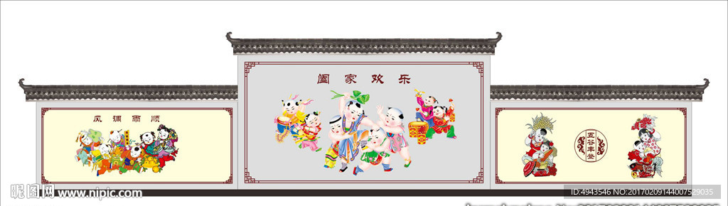 社區(qū)文化墻