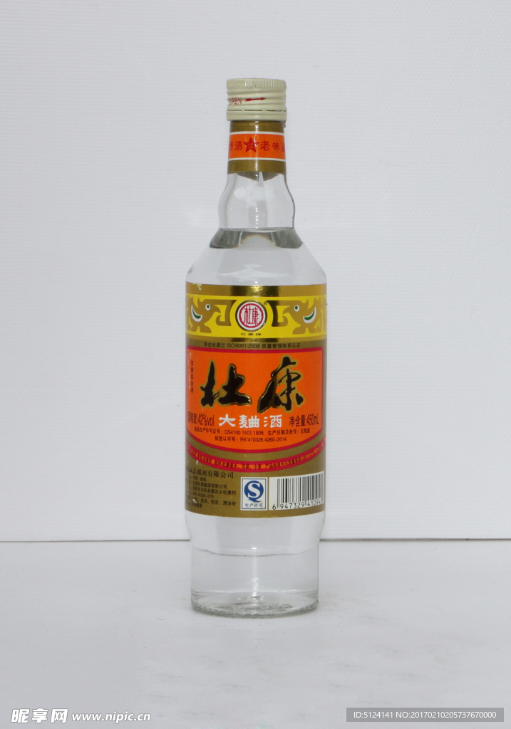 杜康大曲酒