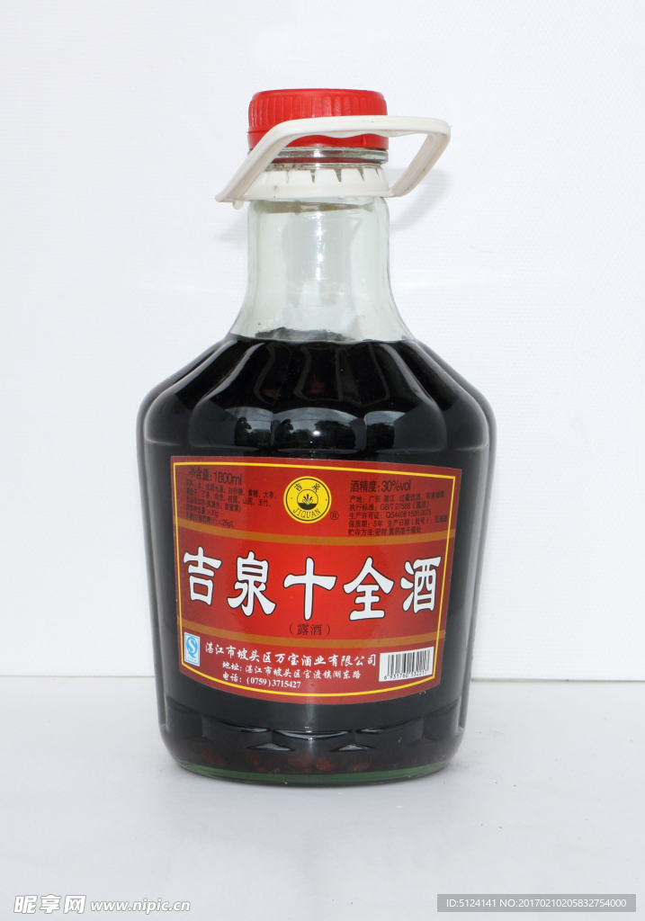 吉泉十全酒