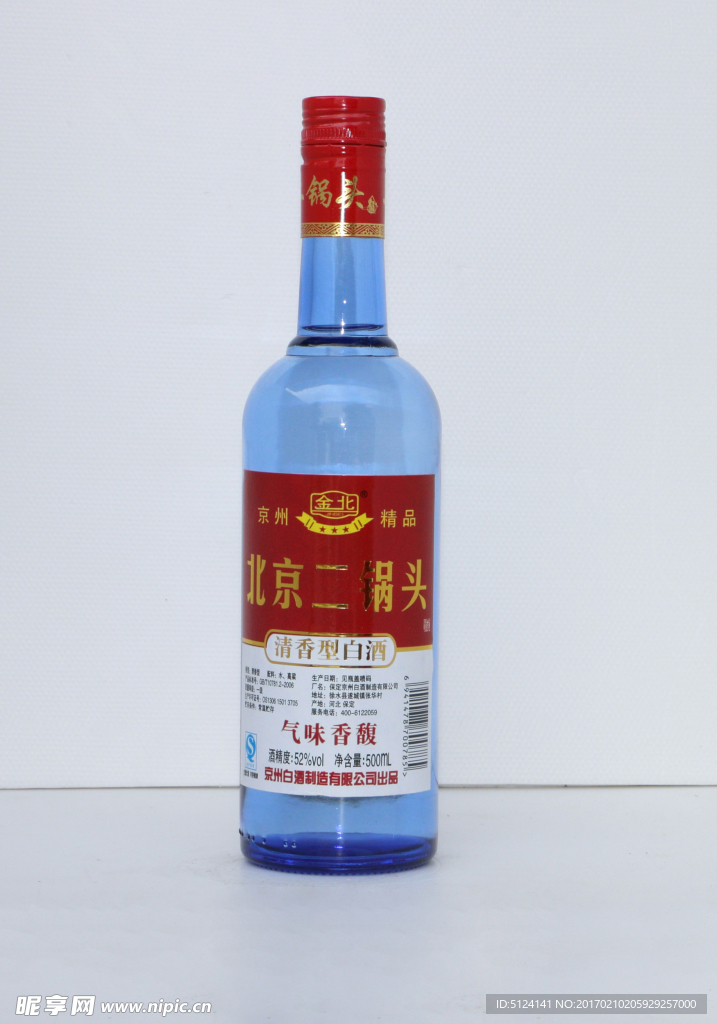 北京二鍋頭