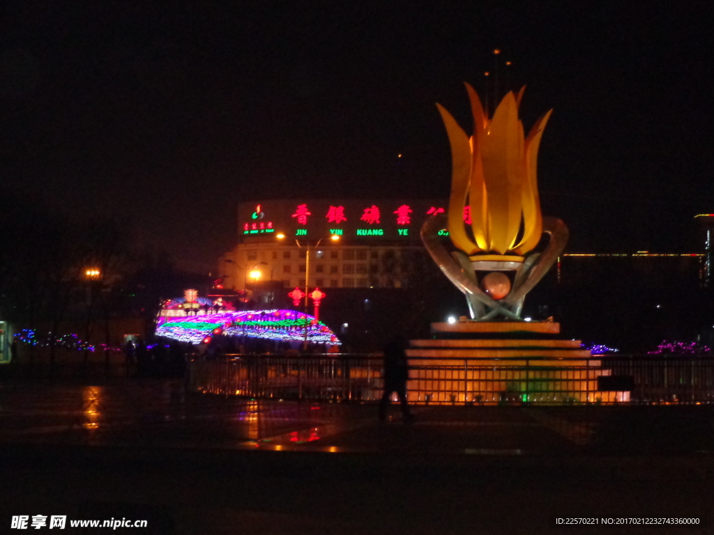 元宵節(jié)