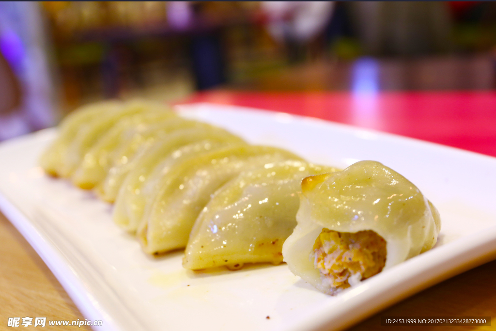 餃子