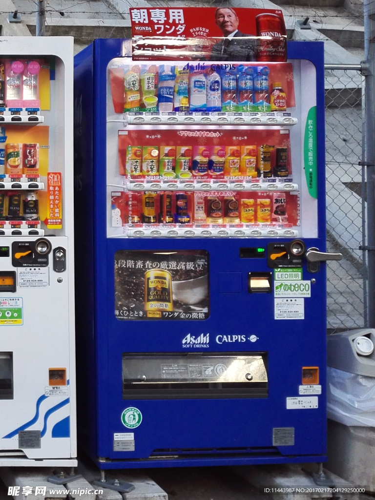 自動(dòng)售貨機(jī)