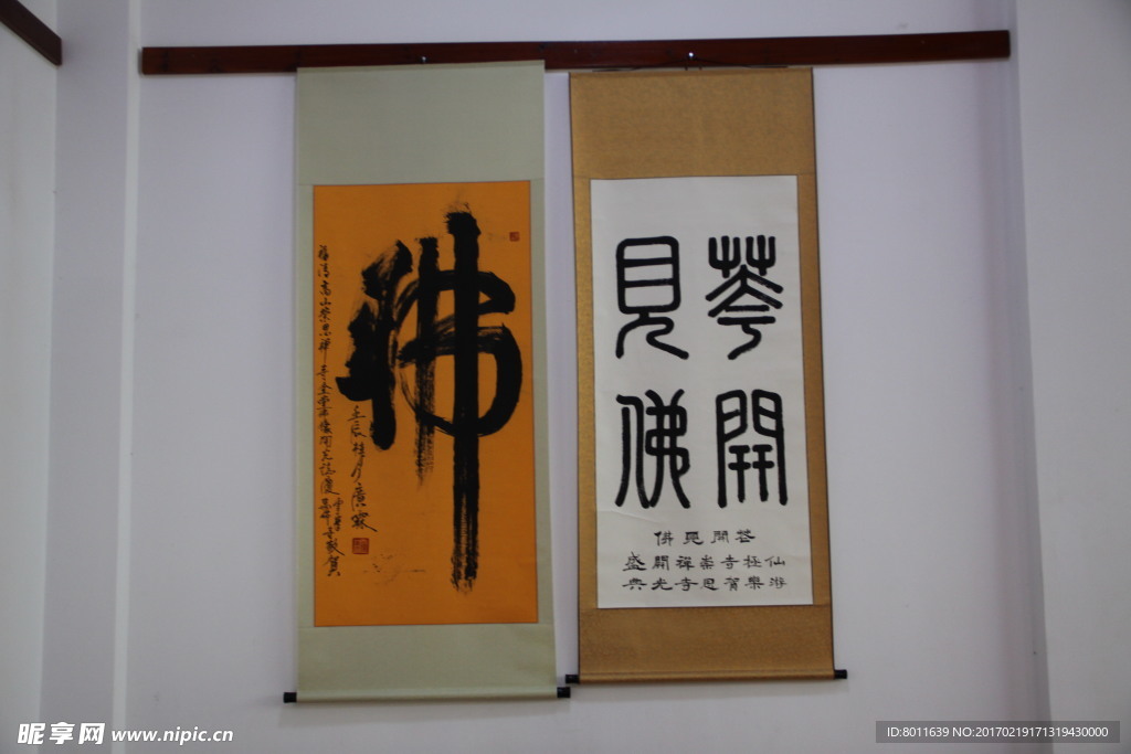 崇恩禪寺