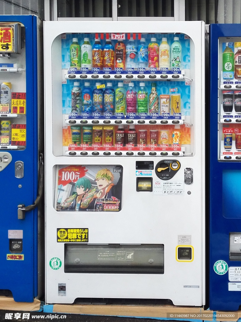 自動(dòng)售貨機(jī)