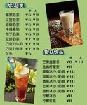 饮品类 奶茶 价目表