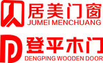 居美门窗 登平木门 LOGO