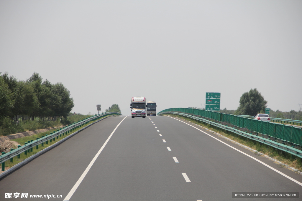 汽車公路