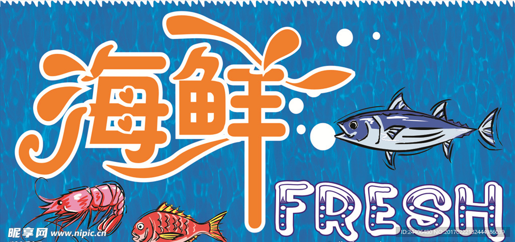 自助海鮮 蟹腳