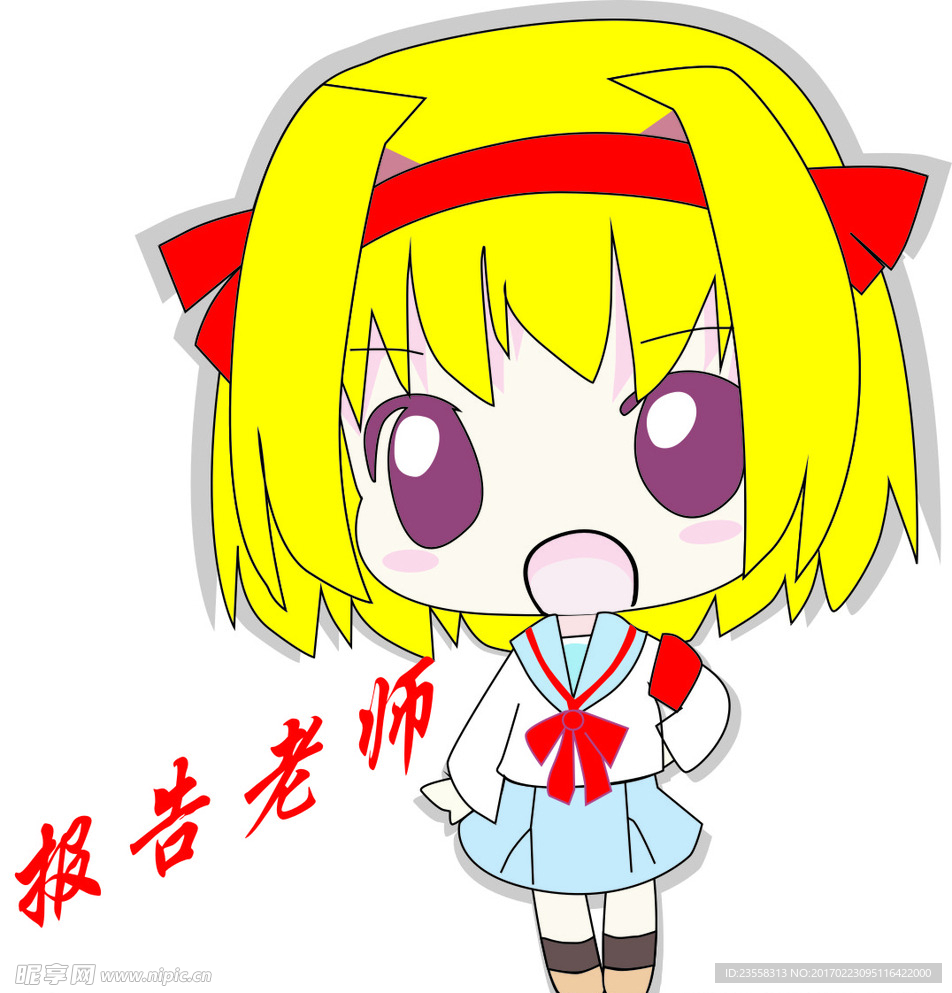 女生漫畫
