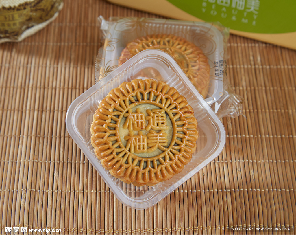 中秋月餅