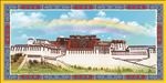 藏式画框布达拉宫