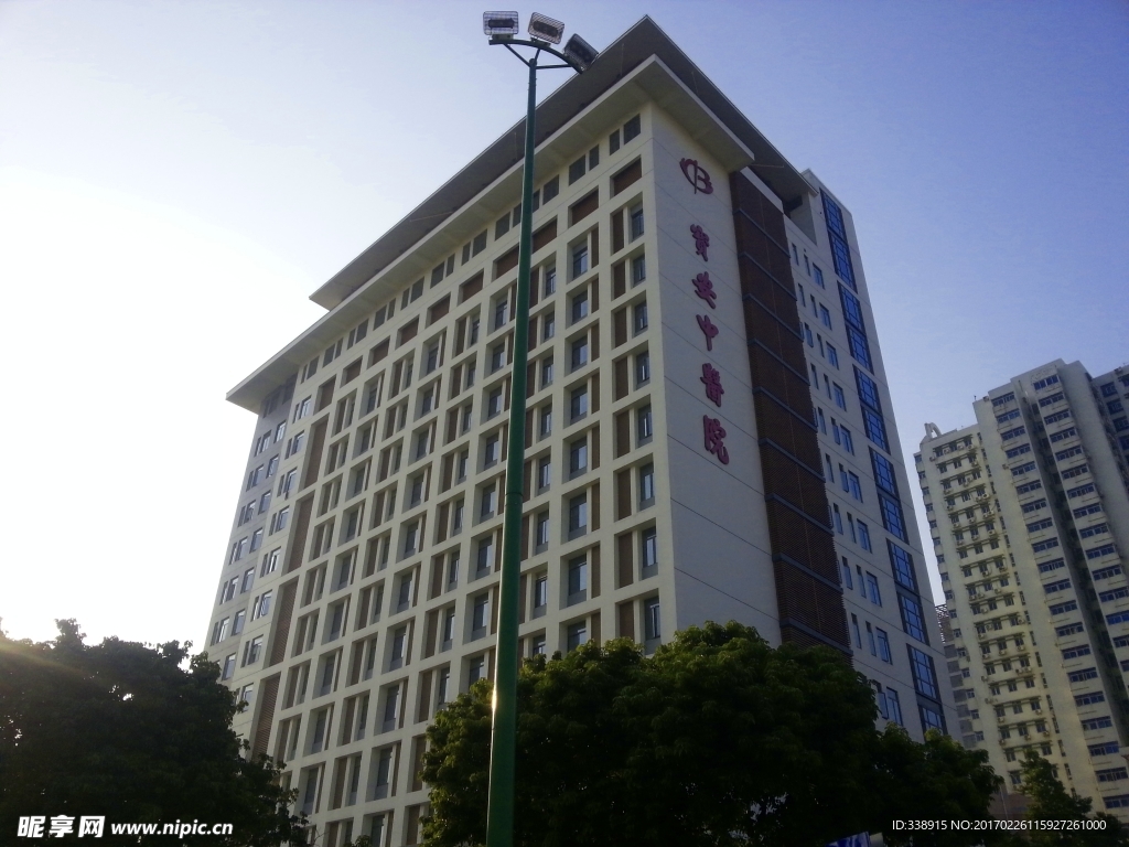寶安中醫院