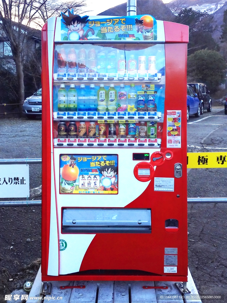 自動售貨機