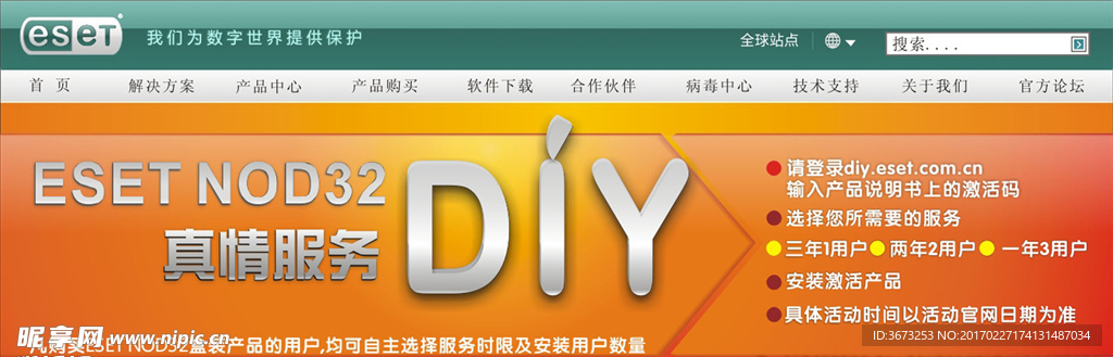 網頁界面設計