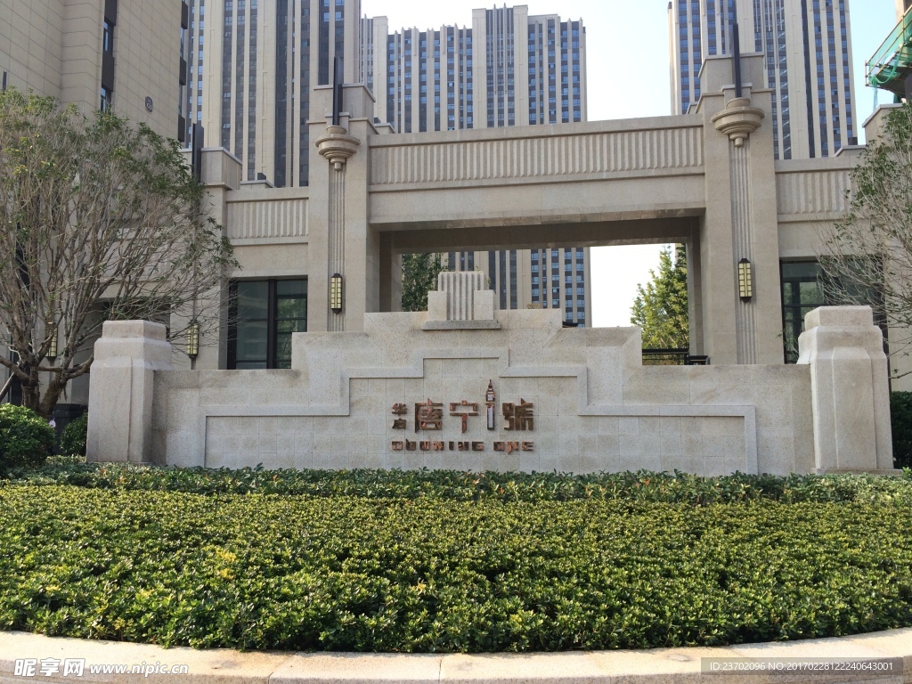 小區牌
