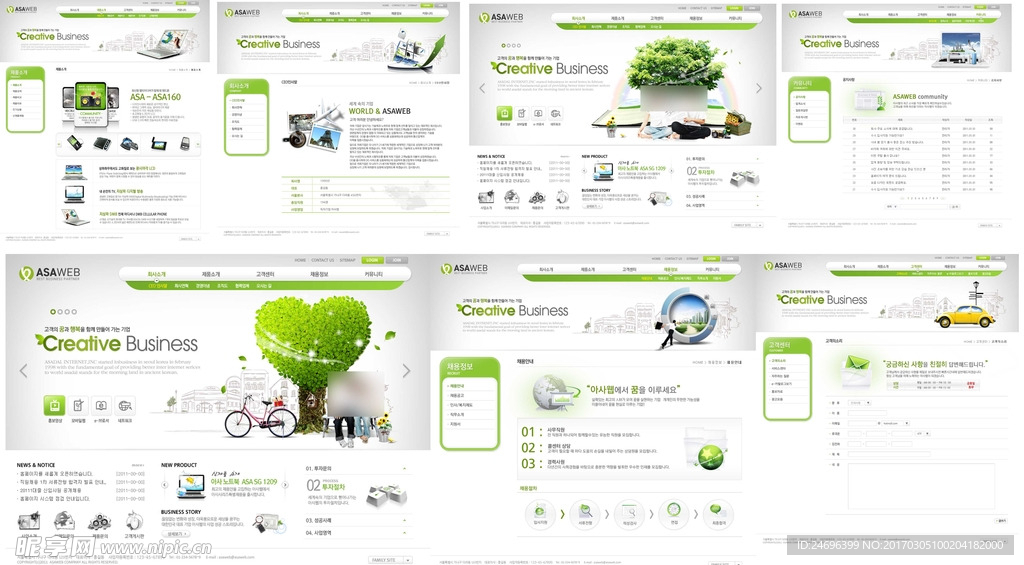 灰绿色手机科技网站模版
