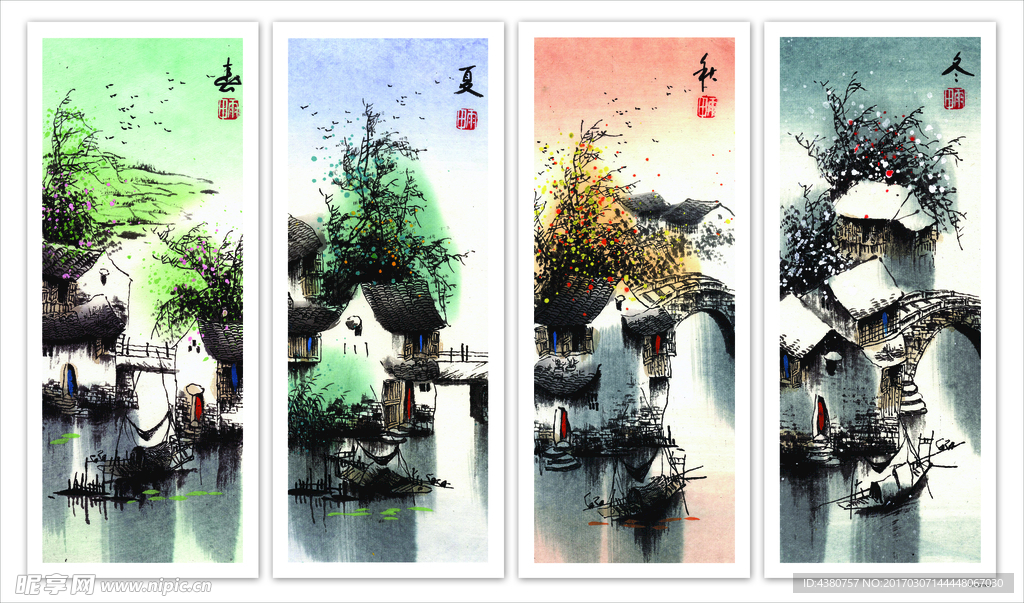 山水畫