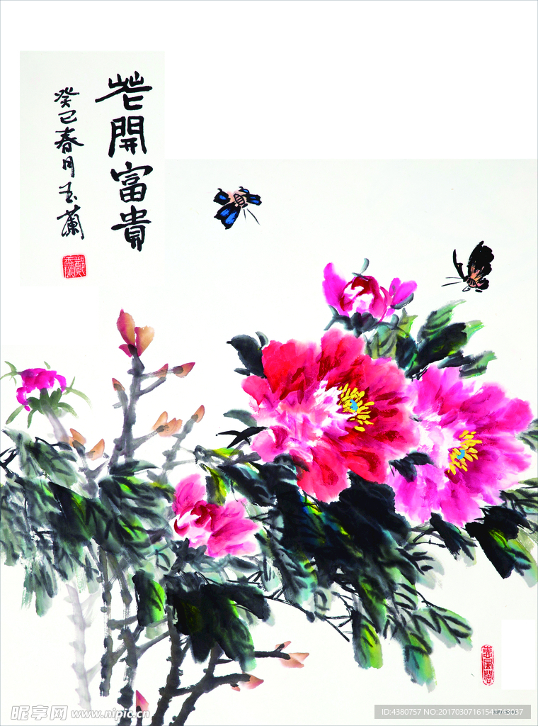 牡丹畫