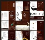 古典中国风宣传画册 画册设计