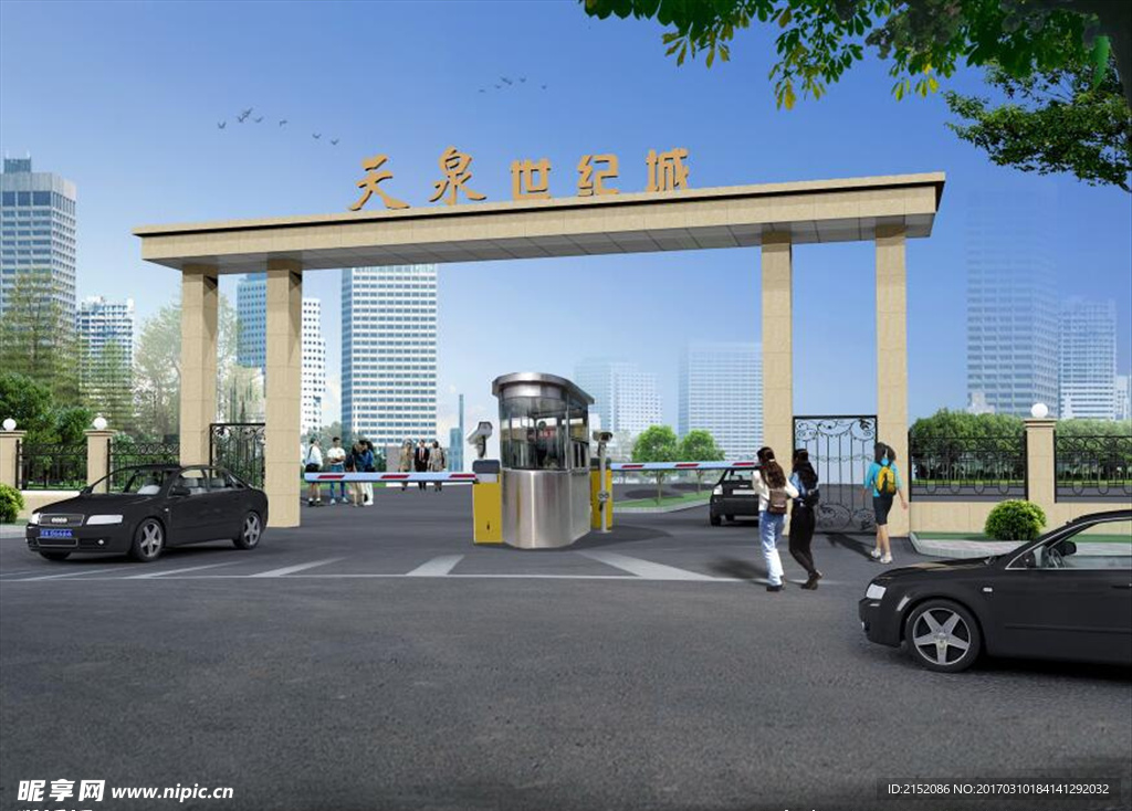 小區門頭 社區門頭