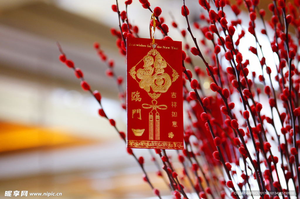 福字桃花