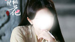 十里桃花 三生三世之楊冪