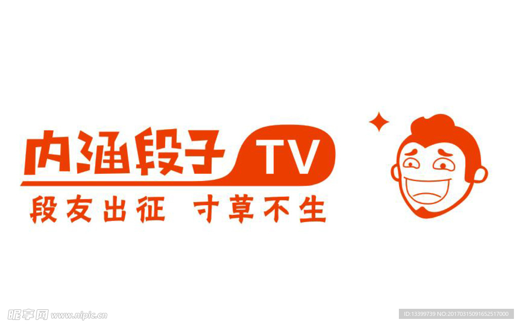 内涵段子LOGO标志