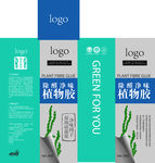 包裝設(shè)計(jì)