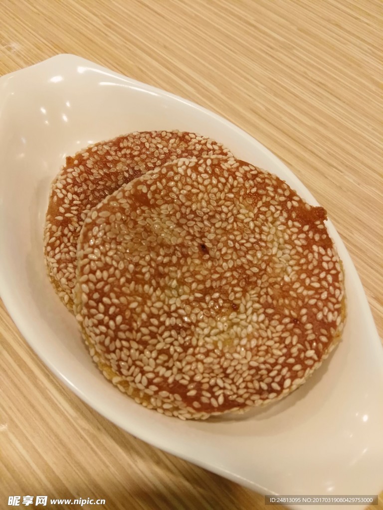 芝麻餅