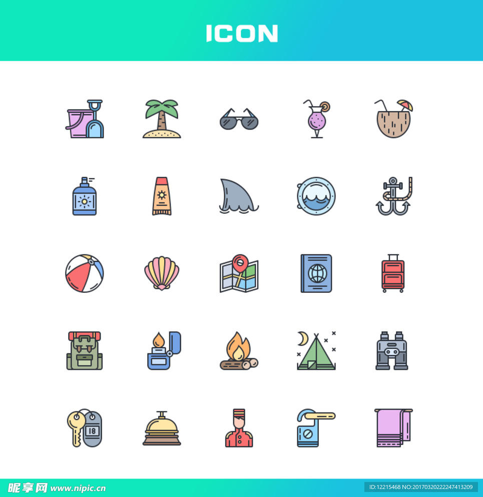 旅行   度假  icon