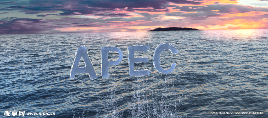 APEC渲染特效