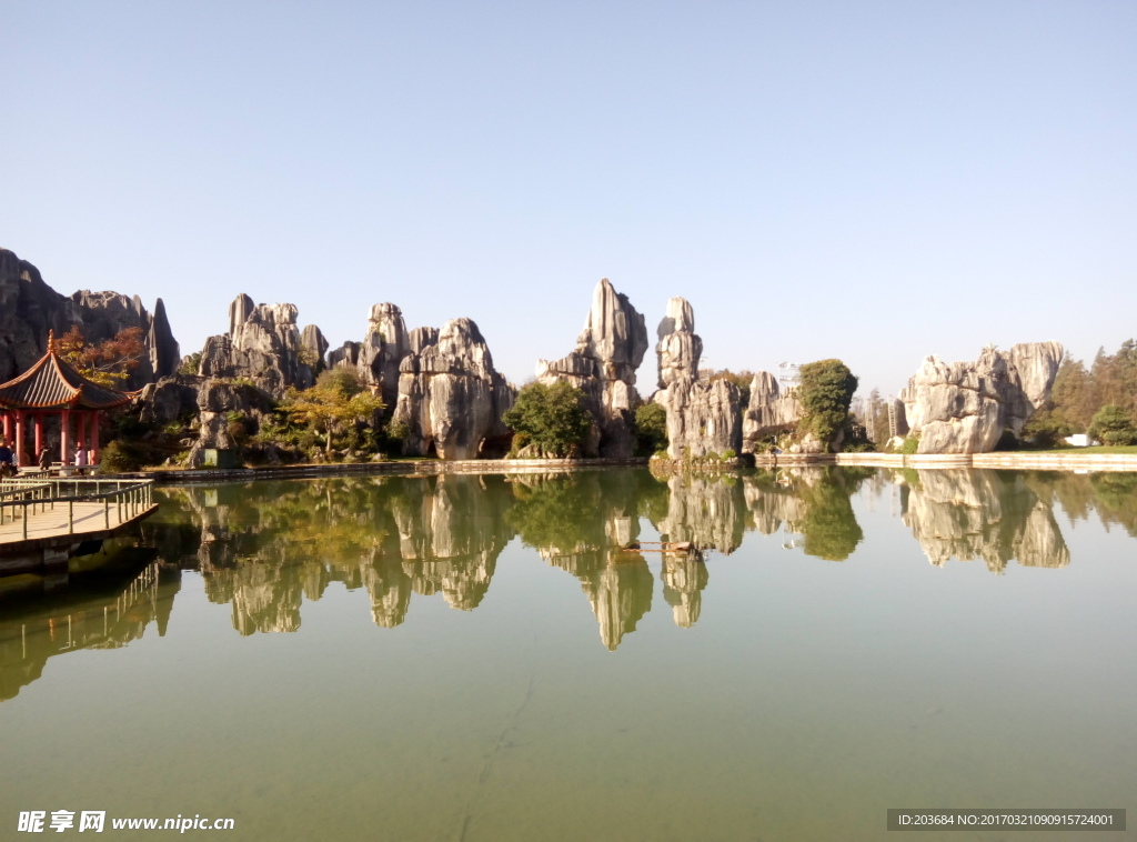 石林風(fēng)景