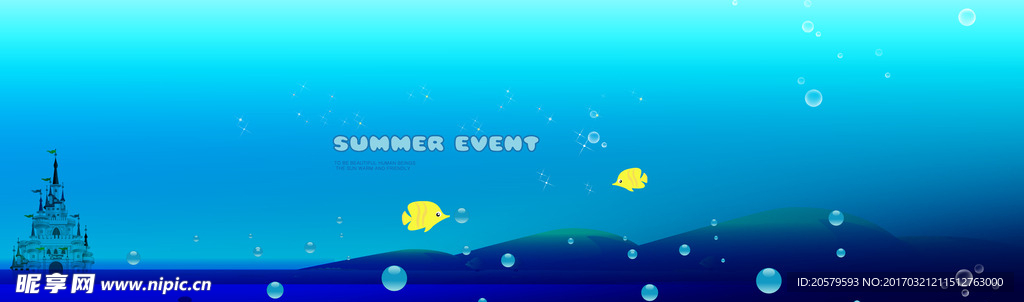 SUMMERevent相册模板