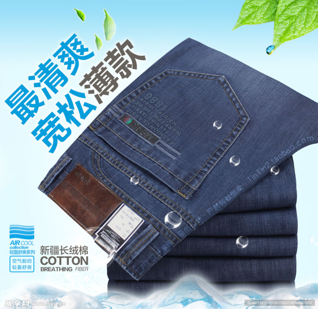 淘寶主圖 通用設計素材淘寶促銷