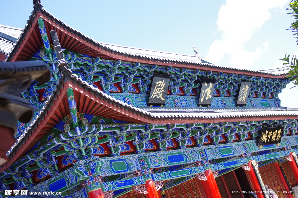 麗江木府