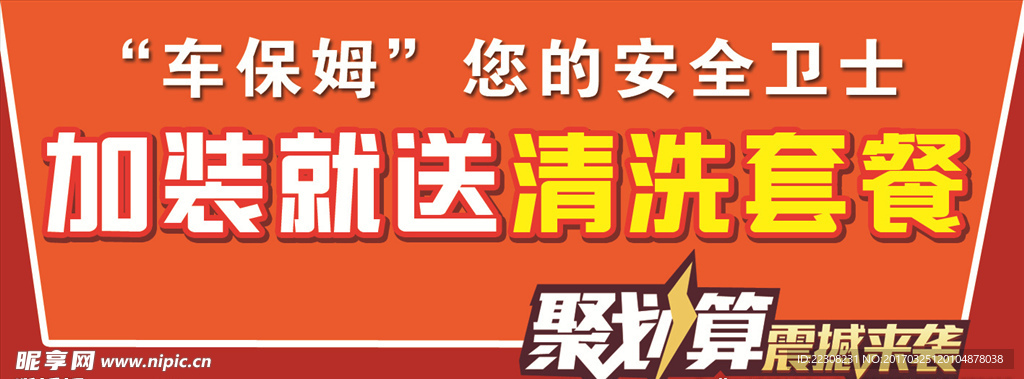 聚劃算