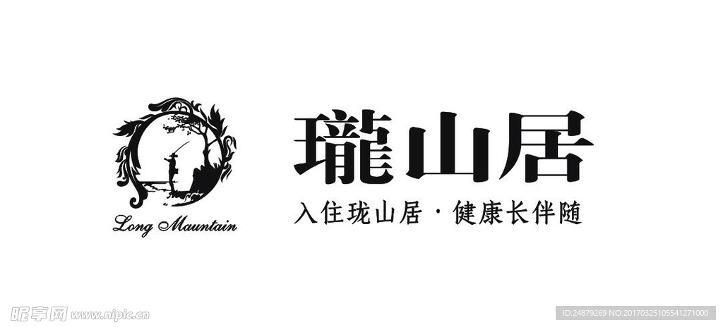 龙山居logo