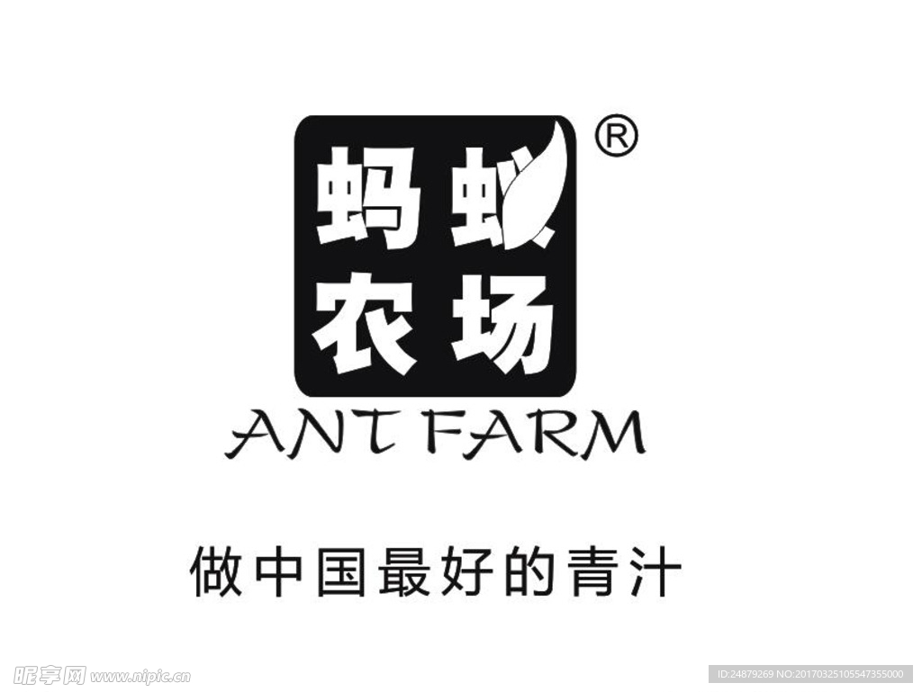 蚂蚁农场logo