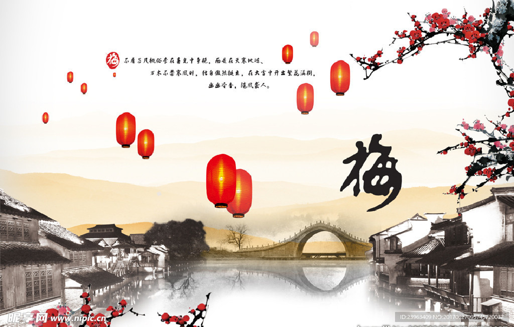 江南水鄉水墨畫