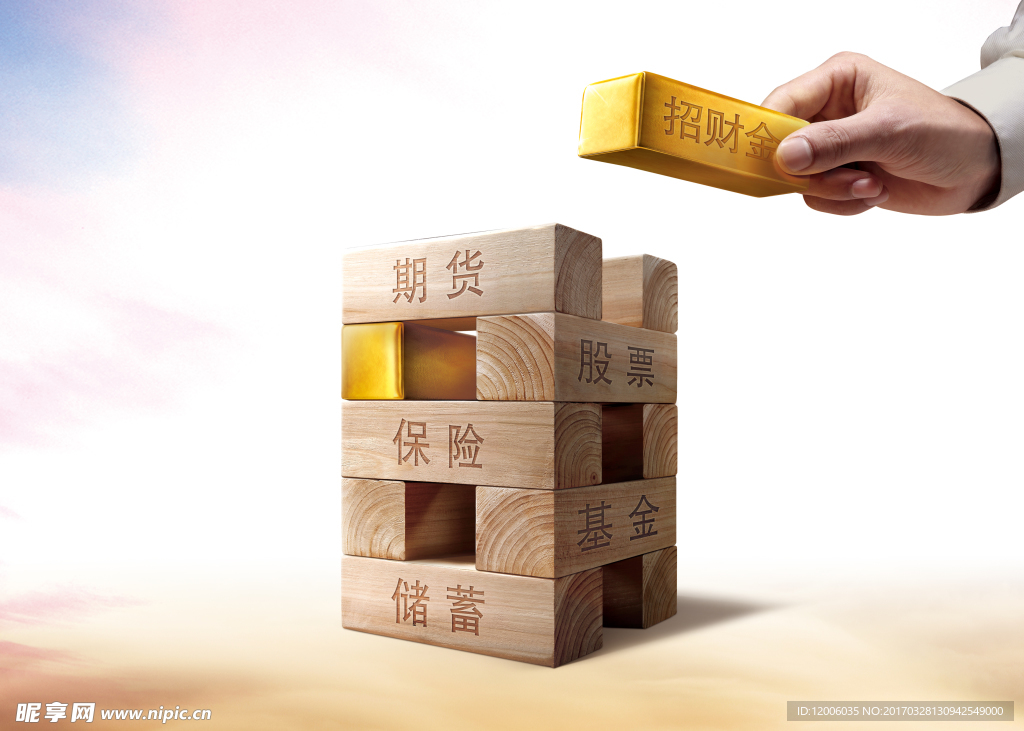 商務金融