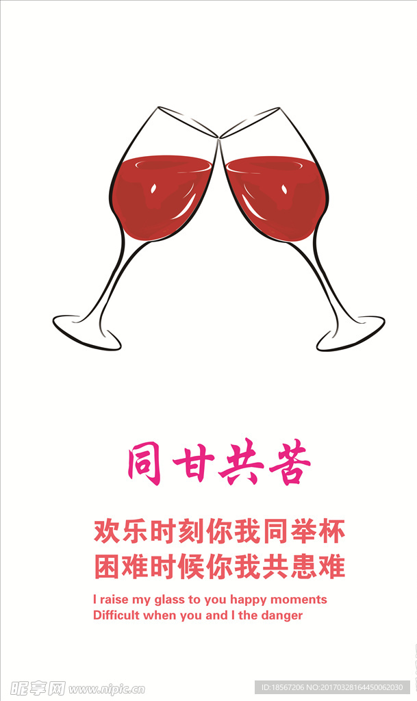 企業(yè)萬花勵(lì)志