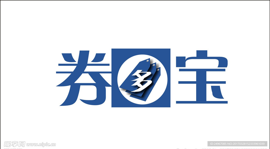 債券  券  圖標