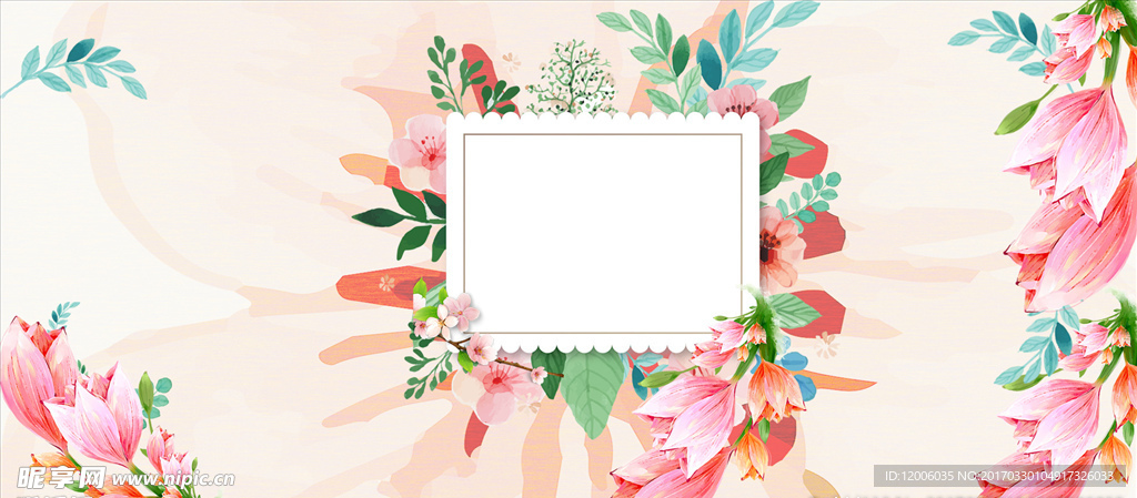 婚礼浪漫手绘粉色花卉海报