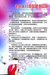 老人日常保健的誤區