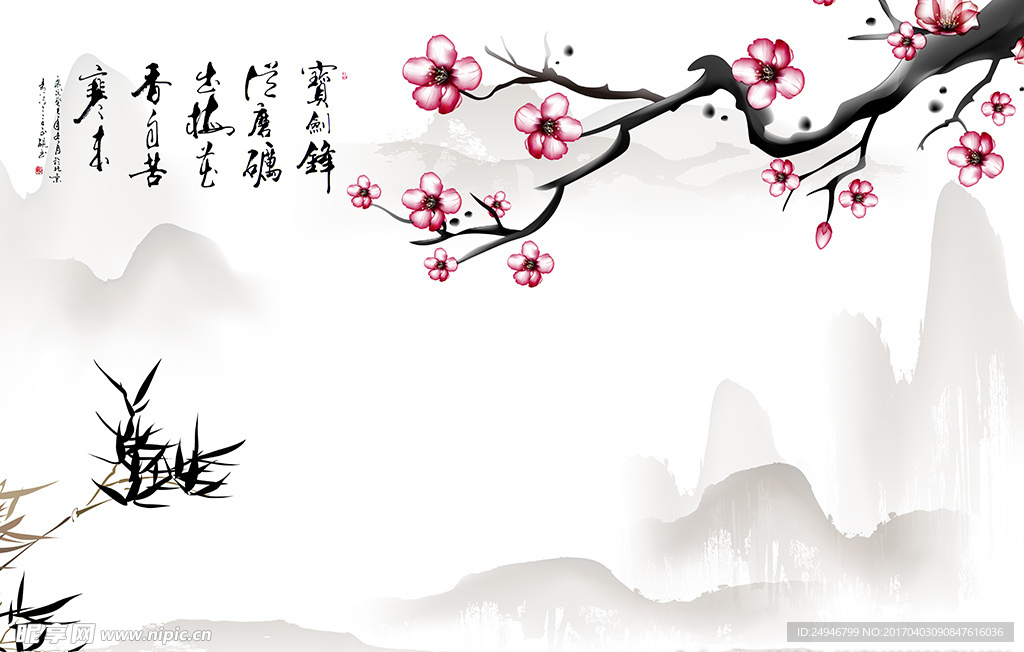 中式梅花影视背景墙